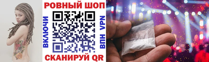 Все наркотики Гусь-Хрустальный Конопля  Мефедрон  Codein  Псилоцибиновые грибы  ГАШ  Кокаин 