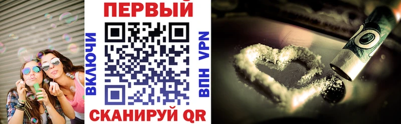 что такое наркотик  Гусь-Хрустальный  АМФ Premium 