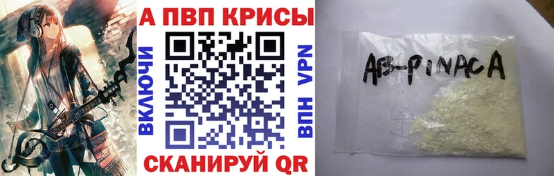 Alfa_PVP кристаллы  где найти наркотики  Гусь-Хрустальный 