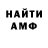 Кетамин VHQ @moineko