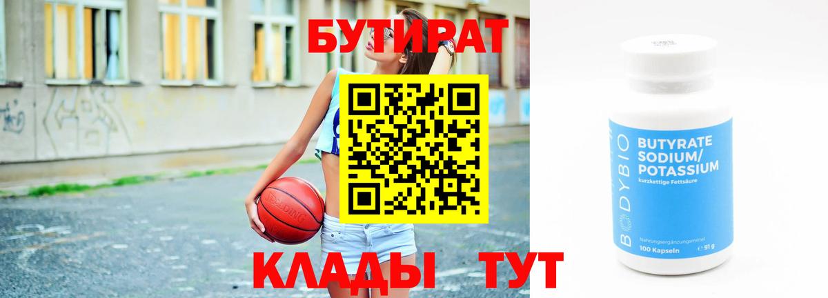 ГАШ  Экстази  Бошки Шишки  Кокаин  Мефедрон   Гусь-Хрустальный  Вход с VPN 