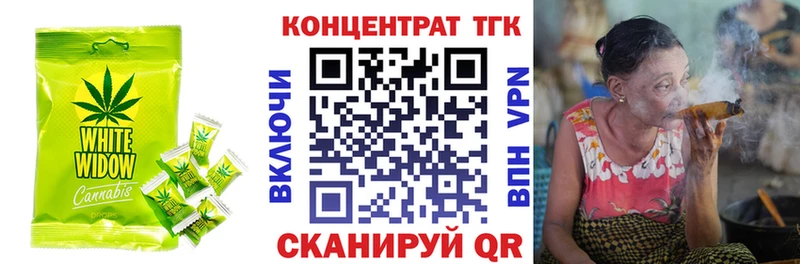 Canna-Cookies конопля  Гусь-Хрустальный 