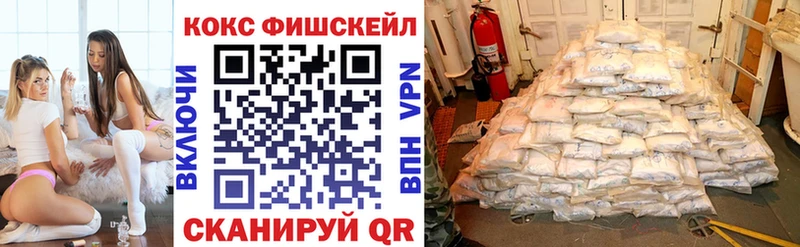 дарк нет официальный сайт  сколько стоит  Гусь-Хрустальный  COCAIN Эквадор 