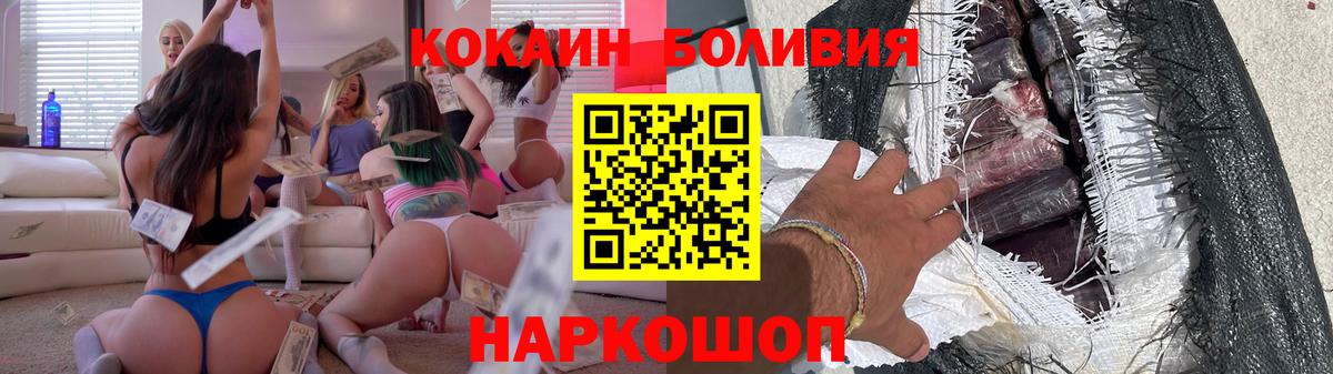 COCAIN Колумбийский Гусь-Хрустальный