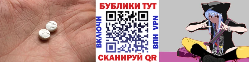Экстази MDMA  Гусь-Хрустальный 