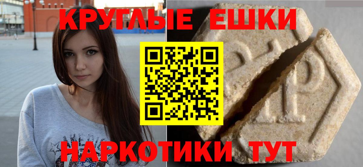 Экстази XTC Гусь-Хрустальный