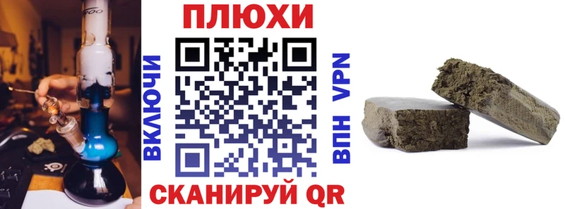 ГАШ AMNESIA HAZE  kraken как войти  Гусь-Хрустальный 