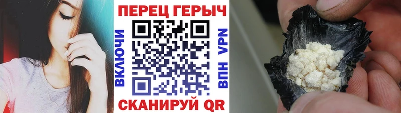 Героин хмурый  Гусь-Хрустальный 