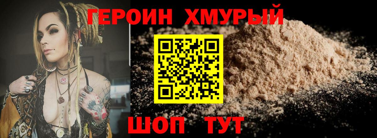 ГАШ Гусь-Хрустальный
