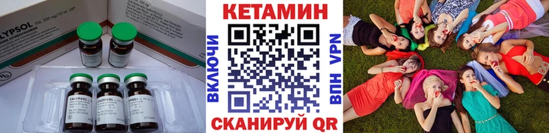 КЕТАМИН ketamine  где продают   OMG рабочий сайт  Гусь-Хрустальный 