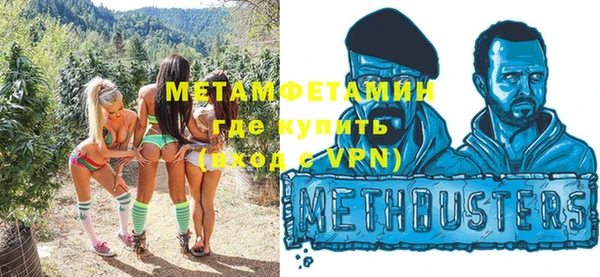 марки lsd Мегион