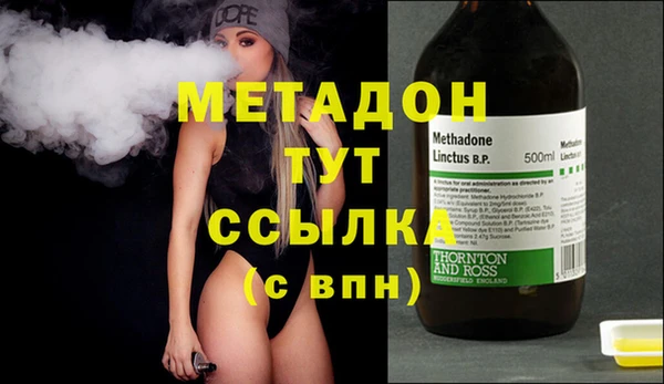 мефедрон VHQ Магас