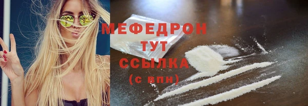 соль ск Бронницы