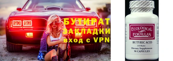 марки lsd Мегион