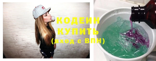 а пвп мука Ачинск