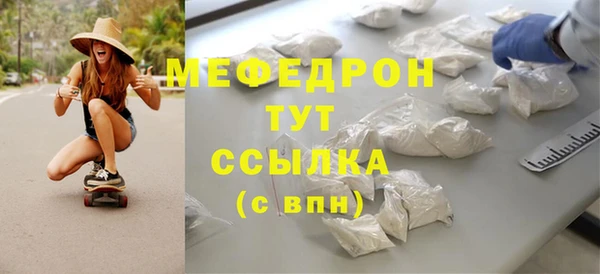 мефедрон VHQ Артём
