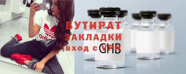 ГАЛЛЮЦИНОГЕННЫЕ ГРИБЫ Медногорск