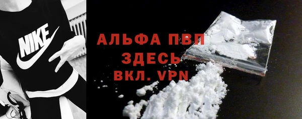 а пвп мука Магадан