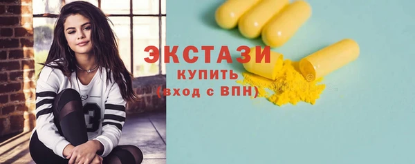 ГАЛЛЮЦИНОГЕННЫЕ ГРИБЫ Медногорск