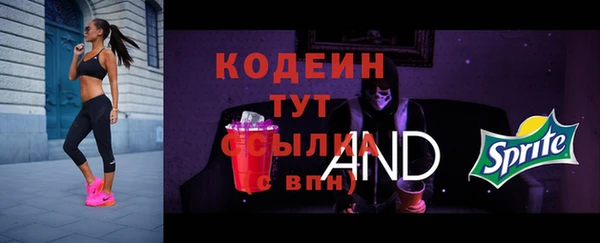 марки lsd Мегион