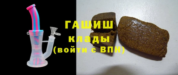 марки lsd Мегион