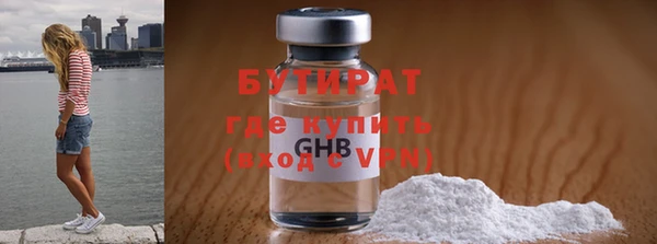 ГАЛЛЮЦИНОГЕННЫЕ ГРИБЫ Медногорск