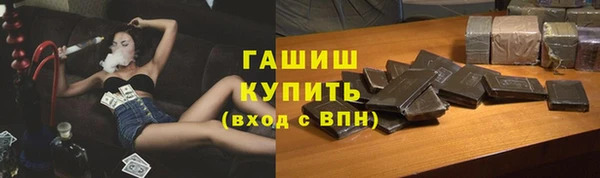 ГАЛЛЮЦИНОГЕННЫЕ ГРИБЫ Медногорск