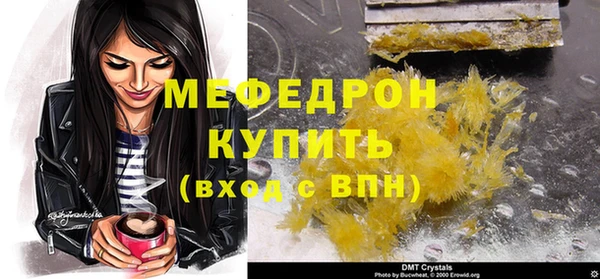 мефедрон VHQ Бердск