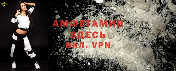 мефедрон VHQ Артём