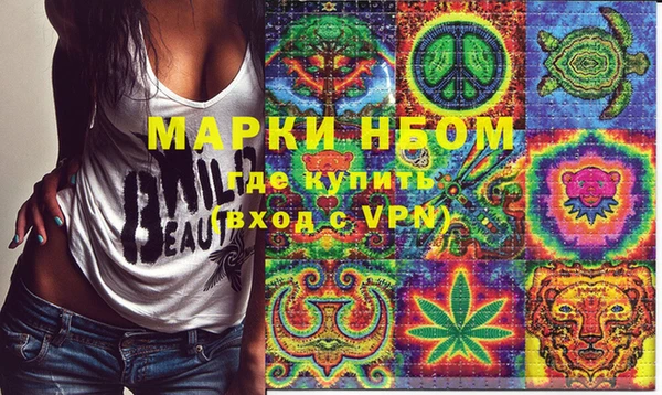 марки lsd Мегион
