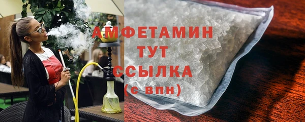 мефедрон VHQ Бердск