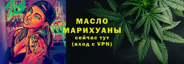 мефедрон VHQ Магас
