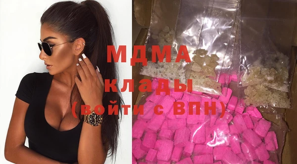 ГАЛЛЮЦИНОГЕННЫЕ ГРИБЫ Медногорск