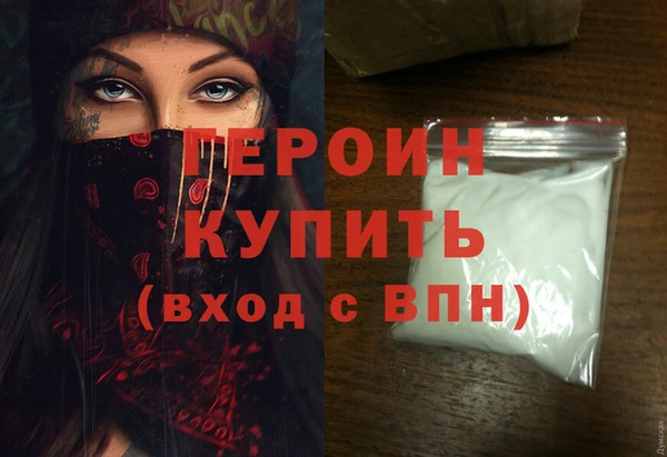 ГАЛЛЮЦИНОГЕННЫЕ ГРИБЫ Медногорск