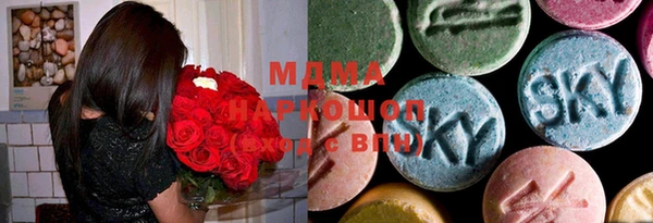 ГАЛЛЮЦИНОГЕННЫЕ ГРИБЫ Медногорск