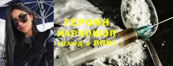 ГАЛЛЮЦИНОГЕННЫЕ ГРИБЫ Медногорск