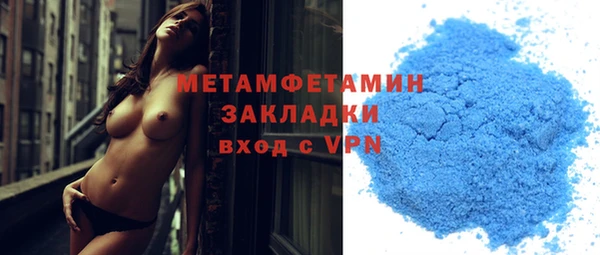 ГАЛЛЮЦИНОГЕННЫЕ ГРИБЫ Медногорск