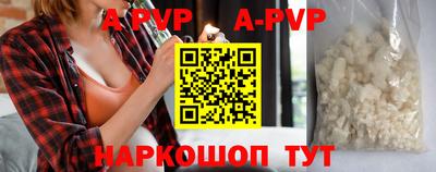 стафф Гай