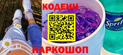 гидра Гатчина