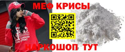 стафф Гай