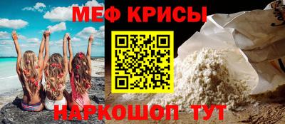 стафф Гай