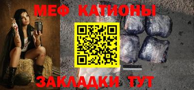 метамфетамин Бийск