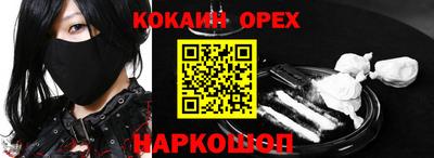 дживик Берёзовский