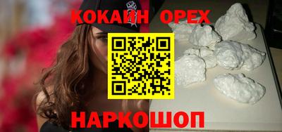 соль курить ск Заводоуковск