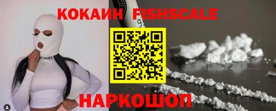 мефедрон VHQ Беслан