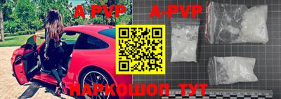 мефедрон VHQ Беслан