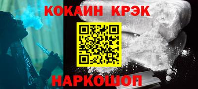 стафф Гай