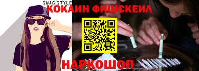 метамфетамин Бийск