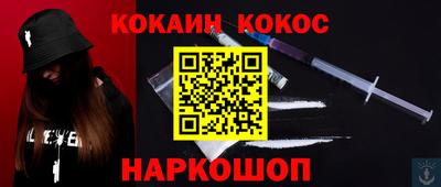 мефедрон VHQ Беслан