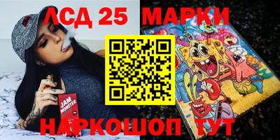 мефедрон VHQ Беслан